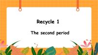 人教版 (PEP)四年级上册Recycle 1精品ppt课件