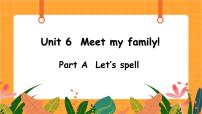 小学英语人教版 (PEP)四年级上册Unit 6 Meet my family! Part A一等奖课件ppt