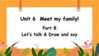 小学英语人教版 (PEP)四年级上册Unit 6 Meet my family! Part B一等奖课件ppt