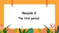 四年级上册Recycle 2优质课课件ppt