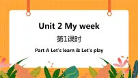 英语Unit 2 My week Part A优质课件ppt