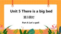 小学英语人教版 (PEP)五年级上册Unit 5 There is a big bed Part A精品课件ppt