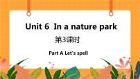 小学英语人教版 (PEP)五年级上册Unit 6 In a nature park Part A精品课件ppt
