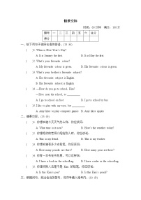 期末复习 情景交际冀教版（三起）英语四年级下册