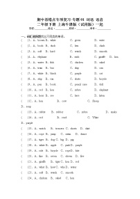 期中易错点专项复习-专题01+词语+语音+二年级英语下学期+牛津上海版（试用版）一起