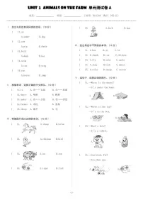 小学Unit 1 Animals on the farm综合与测试单元测试当堂检测题