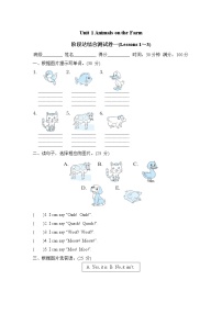 英语三年级下册Unit 1  Animals on the farm综合与测试同步达标检测题