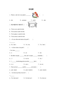 小学五年级英语单项选择专项训练