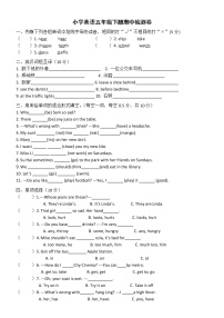 译林版英语五年级下册期中检测卷