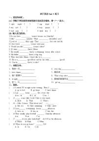 小学英语新版-牛津译林版四年级下册Unit 3 My day课后复习题