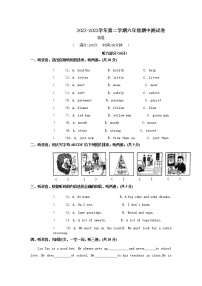 江苏省宿迁市宿城区实验小学2022-2023学年六年级下学期4月期中英语试题