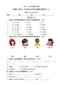 人教版PEP小学英语五年级下册期中检测卷5（含听力书面材料+音频+答案）