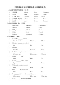 人教版（PEP）小学英语四年级下册期中模拟卷1（含答案）