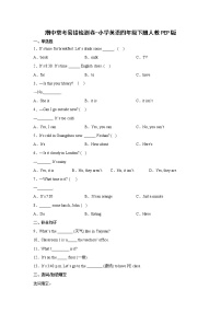 人教版（PEP）小学英语四年级下册期中模拟卷2（含答案）