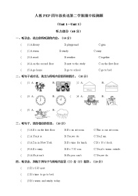 人教版（PEP）小学英语四年级下册期中模拟卷6（含答案及听力原文，听力音频）