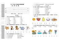 外研版三起小学英语三年级下册期中测试卷9（含答案，音频及听力原文）