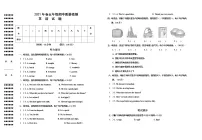 外研版三起小学英语五年级下册期中测试卷5(含答案,音频及听力原文)