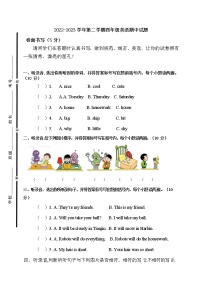 外研版三起小学英语四年级下册期中测试卷9（含答案及听力音频，原文）