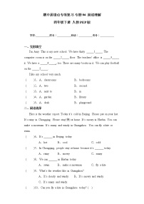 人教PEP版英语四年级下册期中专题精练学案——专题06 阅读理解（含答案）