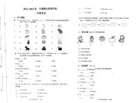 河南省开封市杞县2022-2023学年三年级上学期英语期末质量评估真题卷（无答案含听力音频）