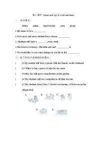 英语新版-牛津上海版Module 1 Changes and differencesUnit 3 Our school in the future同步训练题