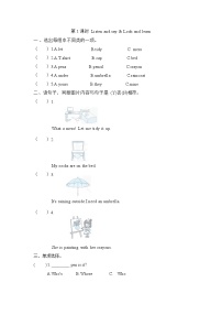 小学英语新版-牛津上海版五年级下册Unit 1 Tidy up!综合训练题