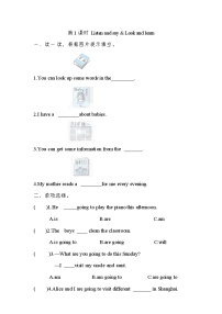 新版-牛津上海版五年级下册Unit 4 Reading is fun精练