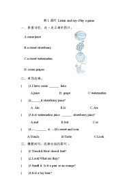 小学新版-牛津上海版Unit 2 Smell and taste复习练习题