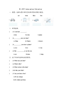 新版-牛津上海版三年级下册unit3 Sounds课时训练