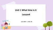 小学英语北京版二年级下册Lesson 4精品ppt课件