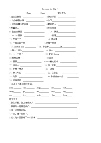 新版-牛津译林版六年级上册Unit 1 The king's new clothes综合训练题