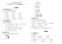 Unit 1 How tall are you_ 单元测试卷（一）（含听力MP3+听力材料+参考答案）