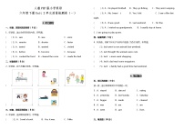Unit 2 Last weekend 单元测试卷（一）（含听力MP3+听力材料+参考答案+详细解析）