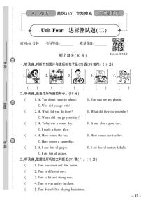 （2023春）人教版小学英语-六年级下册-黄冈360°定制密卷-广东专版_Unit Four 达标测试题（二）