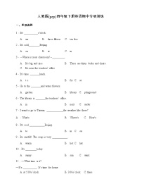 人教版(pep)四年级下册英语期中单项选择专项训练2（含答案）