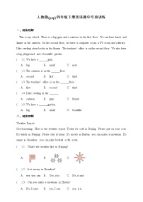 人教版(pep)四年级下册英语期中阅读理解专项训练2（含答案）