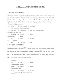 人教版(pep)六年级下册英语期中阅读理解专项训练3（含答案）