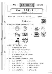 英语六年级下册Unit 2 Let's talk about the past． 精品复习练习题