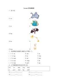 科普版小学英语三年级下册Lesson1_单元测试卷