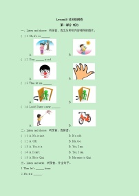 科普版小学英语三年级下册Lesson10_过关检测卷