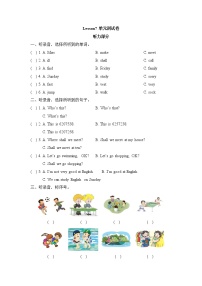 科普版小学英语四年级下册Lesson7_单元测试卷_