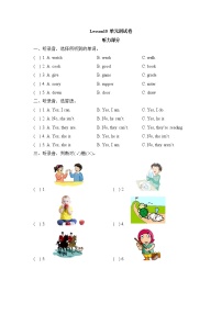 科普版小学英语四年级下册Lesson10_单元测试卷_