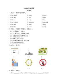 科普版小学英语五年级下册Lesson8_单元测试卷_