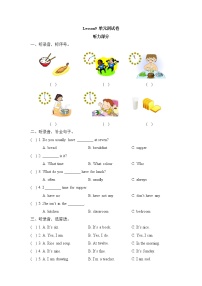 科普版小学英语五年级下册Lesson9_单元测试卷_