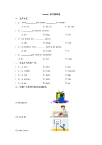 科普版小学英语六年级下册Lesson2_单元测试卷