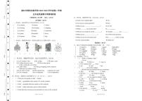 广东省湛江市是赤坎区雷阳实验学校2022-2023学年五年级下学期期中英语学情调研卷