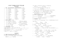 湖北省襄阳市襄州区2022-2023学年六年级下学期英语期中试题（无答案，含听力音频和原文）