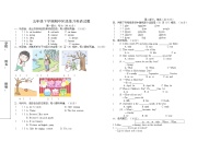 湖北省襄阳市襄州区2022-2023学年五年级下学期英语期中试题（无答案，含听力音频和原文）