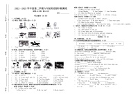 广东省湛江市雷州市五校2022-2023学年六年级下学期4月期中英语试题