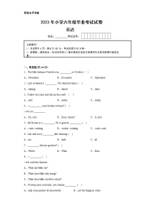 【南通专版】江苏省南通市2022-2023学年六年级小升初摸底考试-英语试卷四